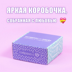 Сладкий подарок для девушки на 8 марта