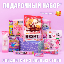 Сладкий подарок для девушки на 8 марта