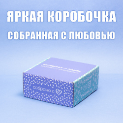 Сладкий подарок для парня на 23 февраля