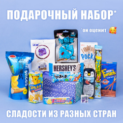 Сладкий подарок для парня на 23 февраля