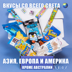 Сладкий подарок для парня на 23 февраля